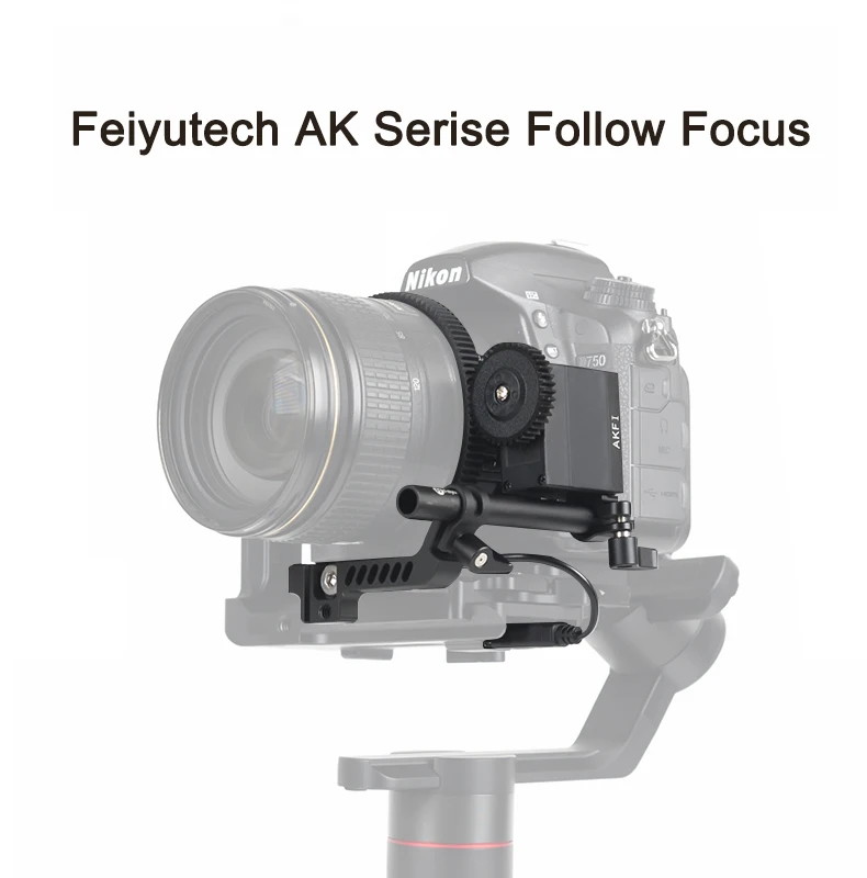 Кольцо шестерни FeiyuTech AKFI AK Serise Free с сервофокусом регулируемая поддержка в режиме
