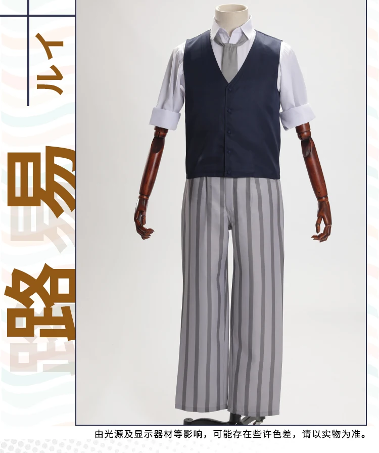 Унисекс аниме BEASTARS Legoshi Haru Louis Косплей Костюм модная мультяшная Униформа на