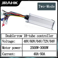 jrahk electric controller 2500 3000w 48 60 64 72 84v 50a brushless dual mode for e bike motor motorcycles spare accessories