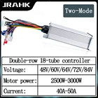 JRAHK Электрический контроллер 2500 3000 Вт 48 60 64 72 84 в 50A бесщеточный двойной режим для мотора электровелосипеда мотоцикла запасные аксессуары