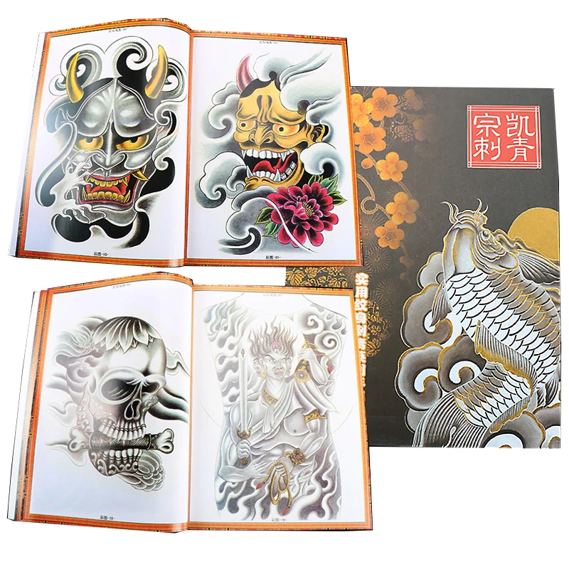 

Tattoo Book Pattern Colors Traditional Skeleton Brocade Carp Dragon Body Art Painting Sketch Tattoo Accessories Supply