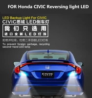 for honda civic reversing light led evacuation auxiliary light civic car light conversion t15 5300k 9w