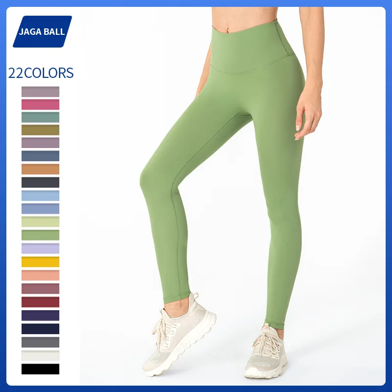 

European and American Nude Yoga Pants Women's High Waist Hip Lifting Plastic Peach Hip Running Fitness Pants