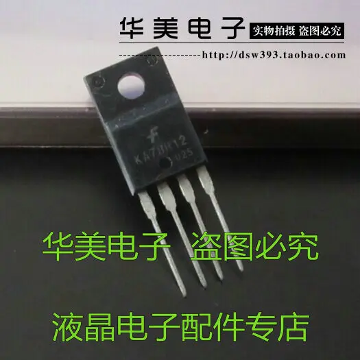 Бесплатная доставка. KA78R12 78R12 Аутентичные Импортные Чип регулятора с четырьмя