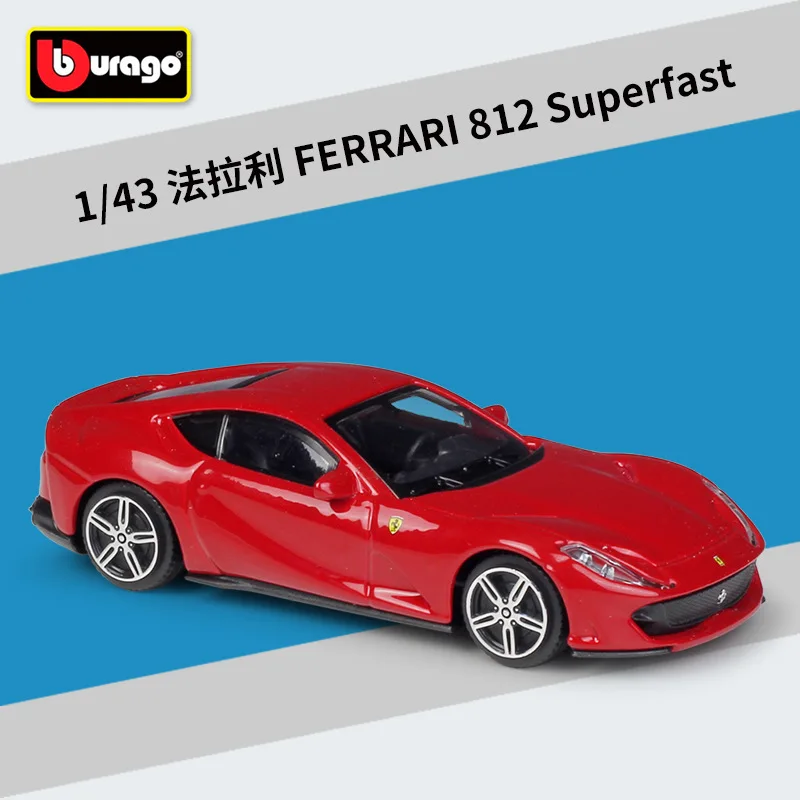 Модель автомобиля из сплава Bburago 1: 43 Ferrari 812 Superfast коллекционная Подарочная