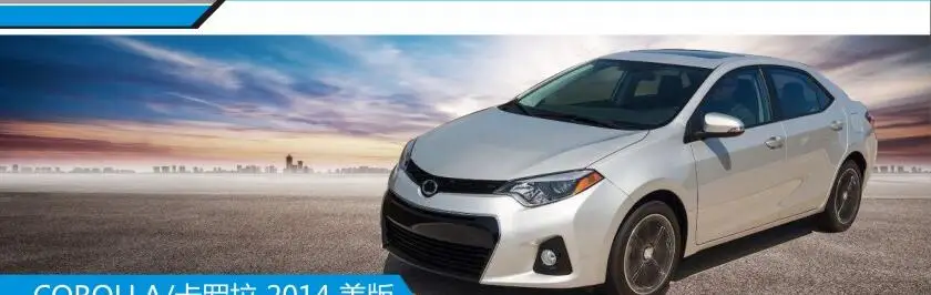 4 шт. хромированный корпус для Toyota E170 Corolla ALTIS 2014 2017|Хромирование| |