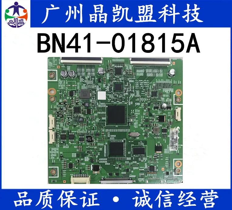 

Оригинальная логическая плата 12Y _ SHARP _ 120 (2D) bn41-01815a ua60eh6000r