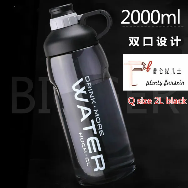 Q size 2L black Лидер продаж, супер большая емкость, компактный портативный чайник для воды, пластиковая бутылка для чая, напитков, 1.5L/2L/2.5L/3L - Цвет: Q size 2L black