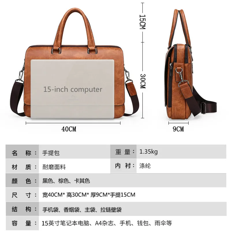 Мужская сумка через плечо из искусственной кожи винтажная деловая Большая