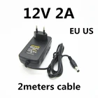 2 м 2 метра кабель переменного тока 100-240 в 12 В 2a 2000ma зарядное устройство адаптер питания 12 В вольт для светодиодной ленты CCTV камеры вилка ЕС США