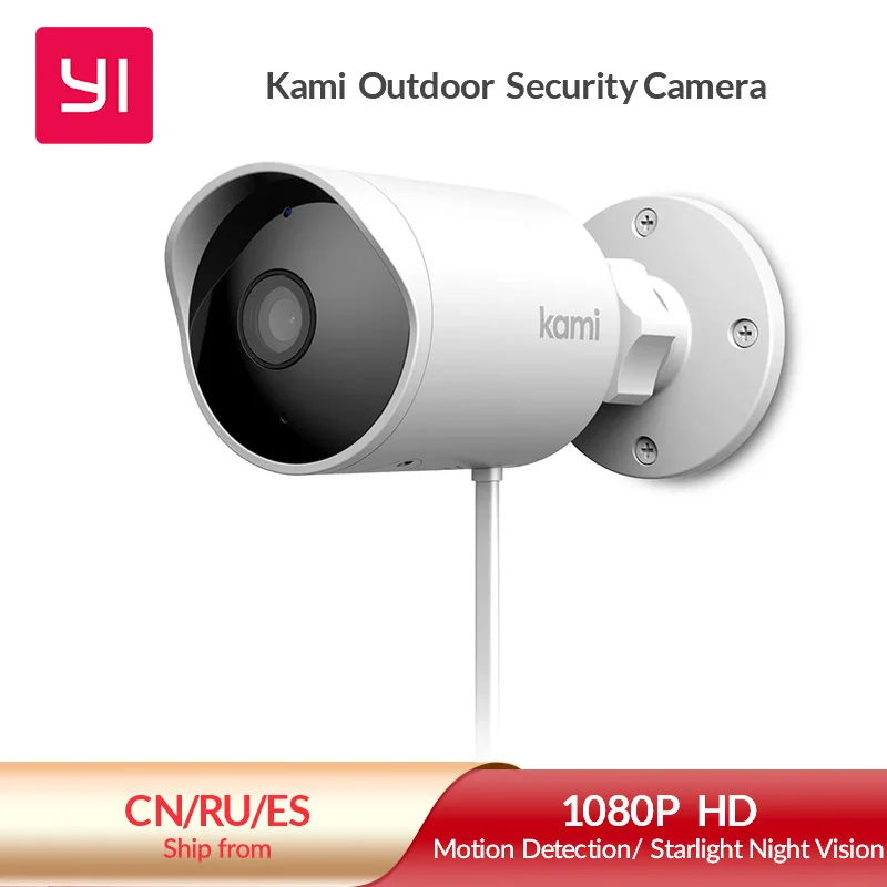 Камера наружного видеонаблюдения Kami Outdoor | Full HD 1080Р Цветная ночная съемка Защита