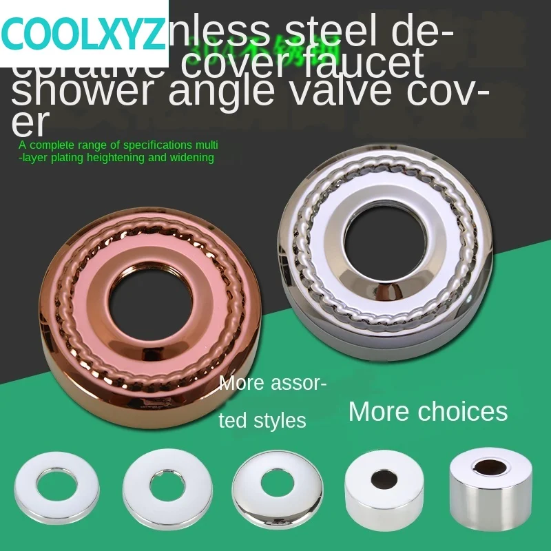 304 искусственная крышка из нержавеющей стали уродливая увеличивающий душ