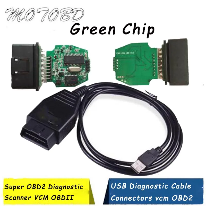 Супер OBD2 диагностический сканер VCM OBDII Диагностический кабель USB разъемы для FD OBD