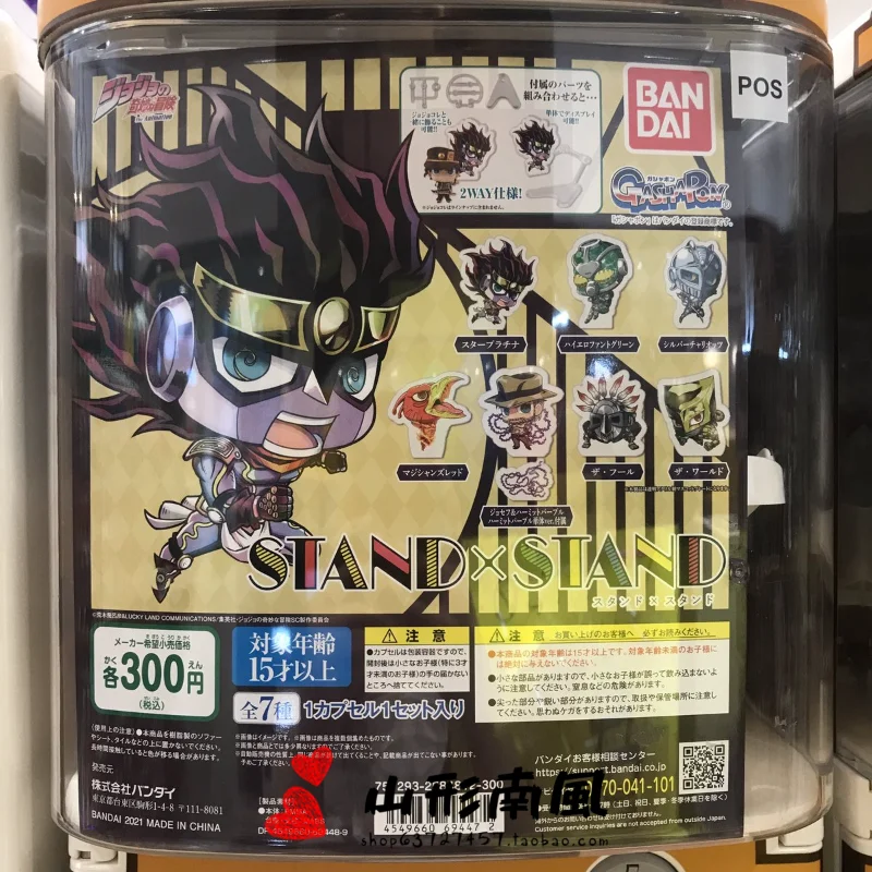 

Bandai Original Gashapon Toy Japan Anime Mini Model Small Size JoJo's Bizarre Adventure01 Acrylic Stand Decoration