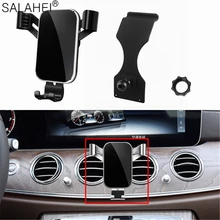 Mobile Phone Holder For Mercedes-Benz E Class W213 2017 2018 2019 Air Vent Mount Bracket Cell Stand Support Smartphone Bracket