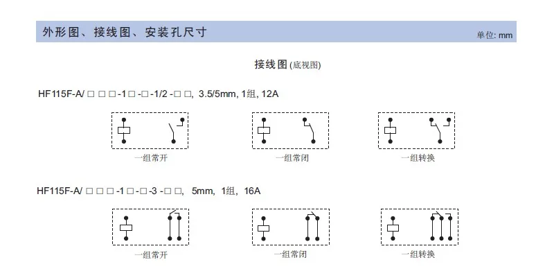 

Free shipping HF115F-A 230-1ZS3AF 230VAC 8 JQX-115F 10PCS Please note clearly the model