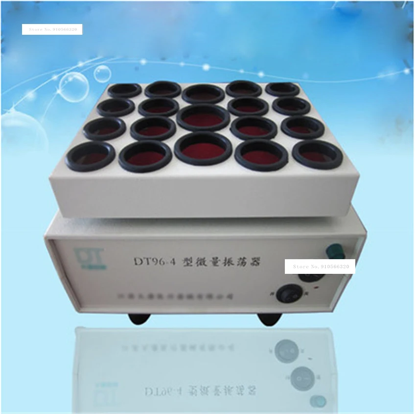 DT96-4 type micro-oscillator/micro drug oscillation mixer laboratory medical 220V/50 Hz Vibration Testing Machine Amplitude 4mm