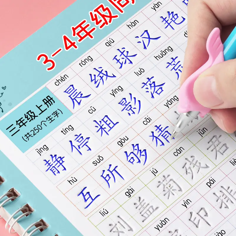 1-6 Grade Children's Groove Practice Copybook Primary School Students' Book Synchronization Exercise Livros Art | Канцтовары для