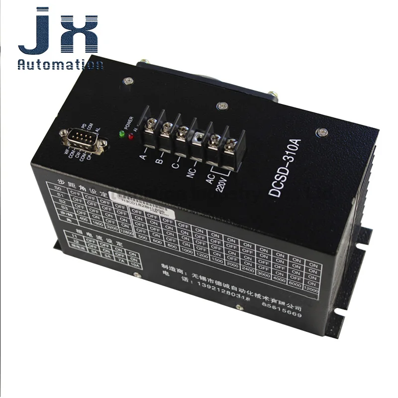 DCSD-310A Драйвер шагового двигателя высокой мощности трехфазный гибридный привод