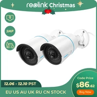 reolink smart security camera 5mp outdoor infrared night vision cam featured with humancar detection rlc 510a