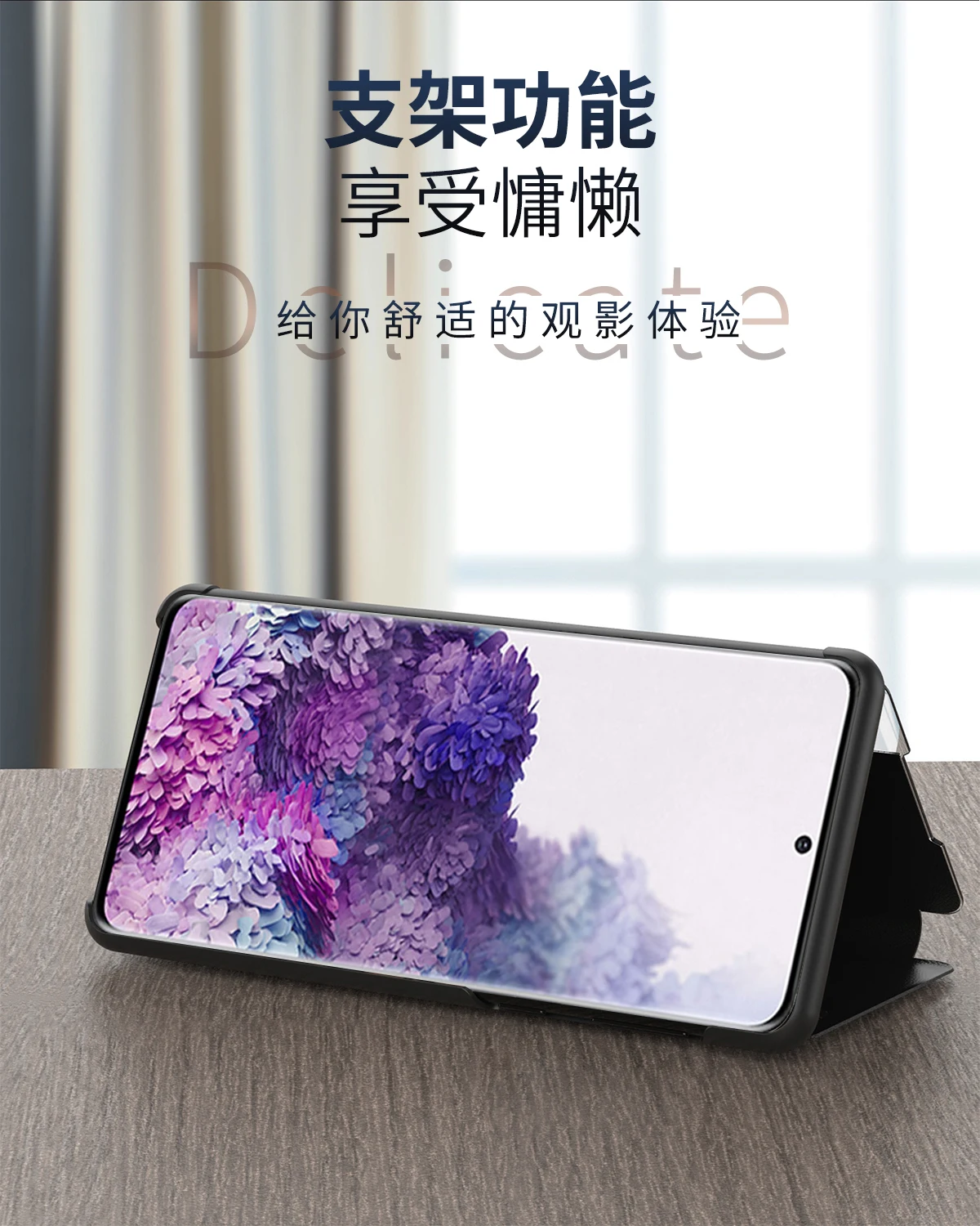 Новый Модный чехол для Samsung Galaxy S20 Plus с боковой смарт-окном прозрачный откидной