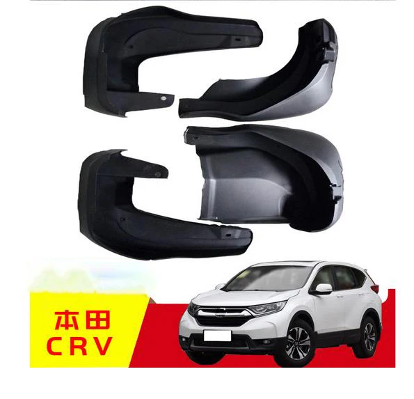 Автомобильные Брызговики для HONDA CRV 2005 2006 2008 2011 2012 2013 2014 2016 2017 2018 4 шт. | Автомобили и