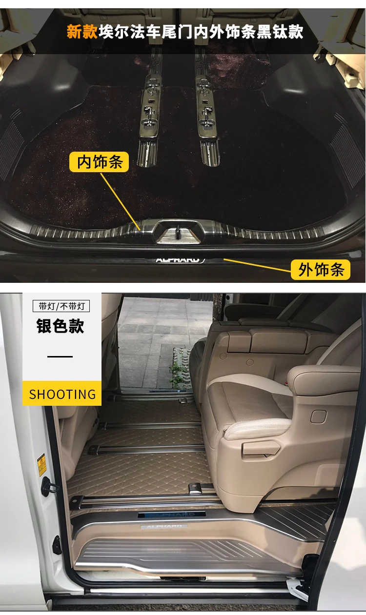 Подходит для Alphard Vellfire 30 серии светодиодный педаль двери с педаль лампы Alphard порог в 15-19 лет