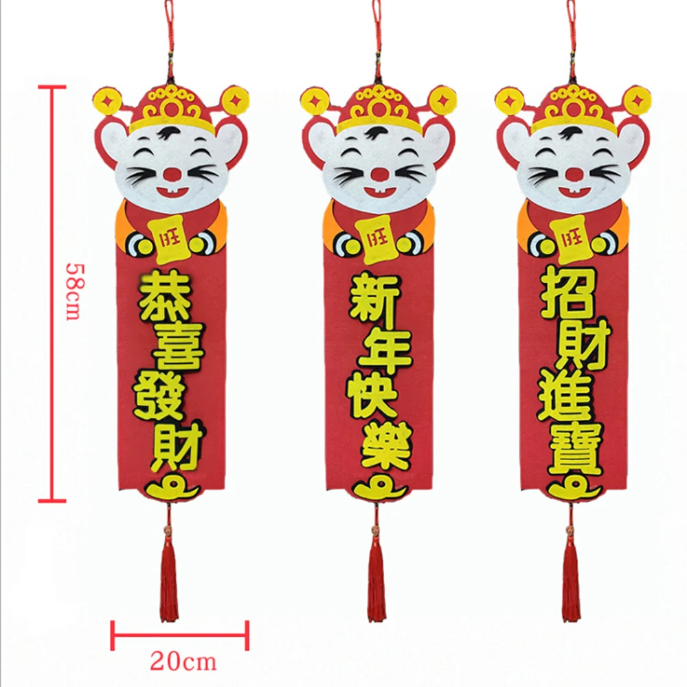 2020 Весенний фестиваль кулон год крысы кувшин из войлочной ткани украшения с