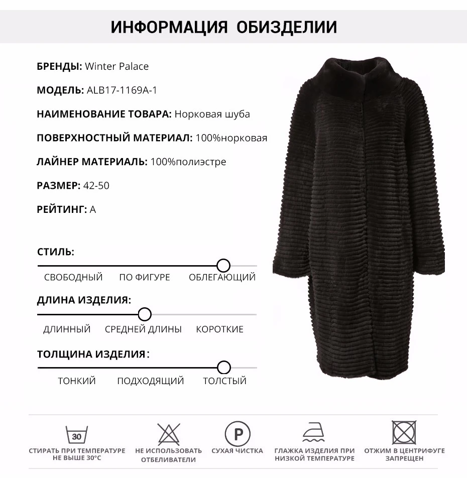 Для женщин Меховые пальто реального норки пальто с кролика рекс меховая куртка с пальто из меха из вязаной шерстяной подкладкой норки Меховые пальто для Одежда для холодной зимы