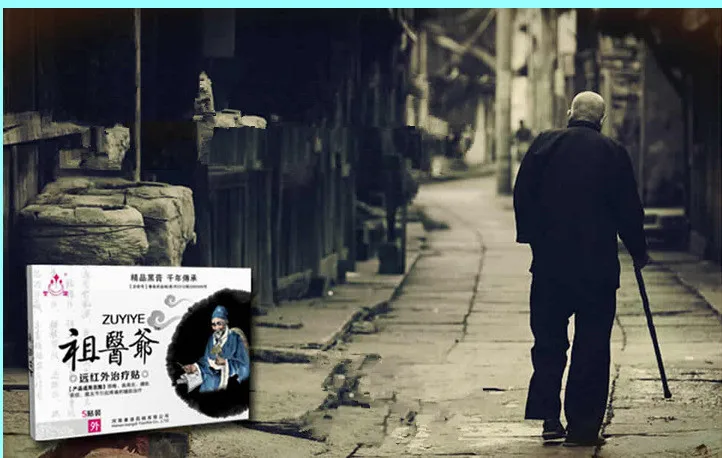 Артрит боли в спине Патч китайский традиционный здоровья штукатурка горячий