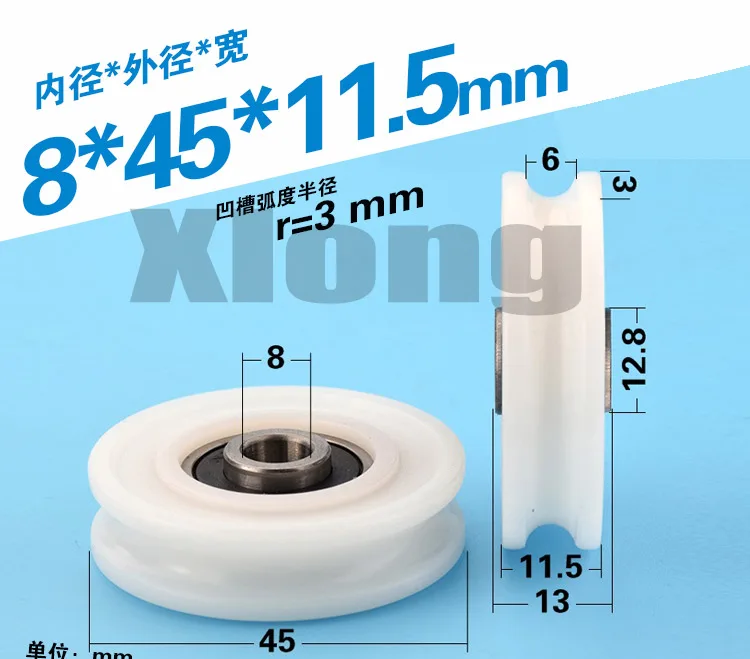 

4PCS 8*45*11.5mm Plastic-Coated Wheels Non-Standard 608 Bearing Pulley Accessories 6mm Rail Wire Rope Wire Pulley Guide