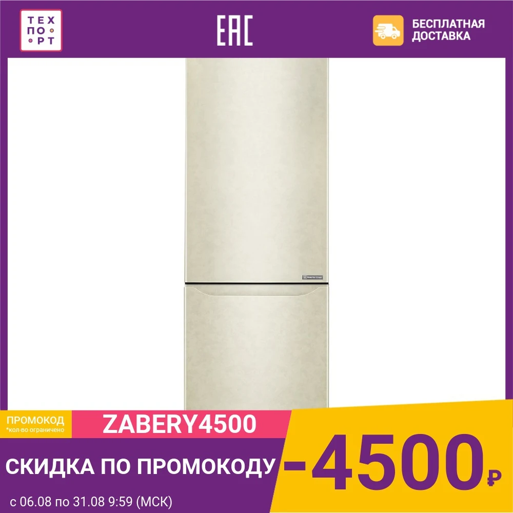 Холодильник LG GA B419SEJL|Холодильники| |
