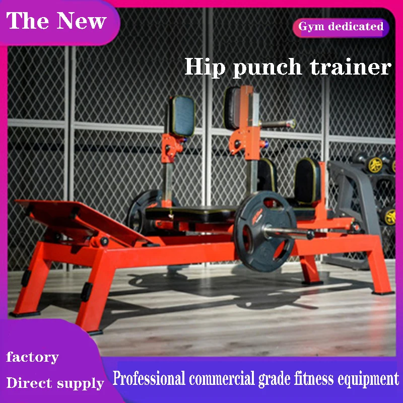 

Gym commercial hip lift machine hip machine home fitness equipment studio hip push machine beautiful hip bridge trainer