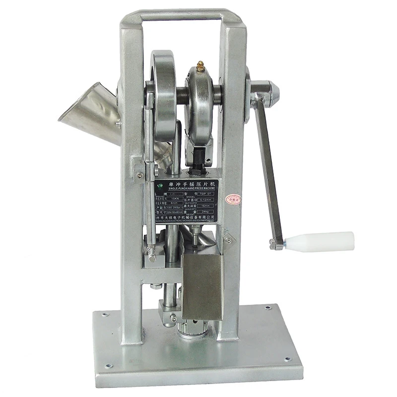 Маленькая домашняя производственная машина ручная для производства пленки