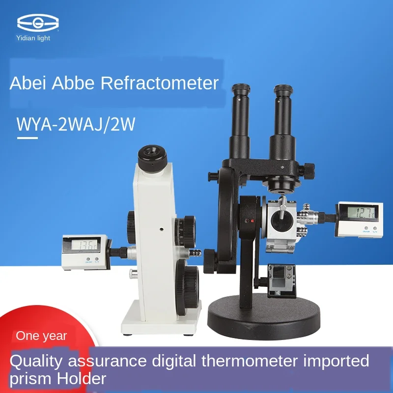 

WYA-2W бинокулярный рефрактометр WYA монокулярный детектор концентрации сахара