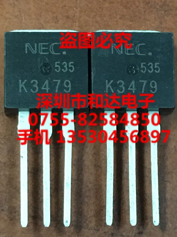 

5 шт. K3479 2SK3479 TO-262 100V
