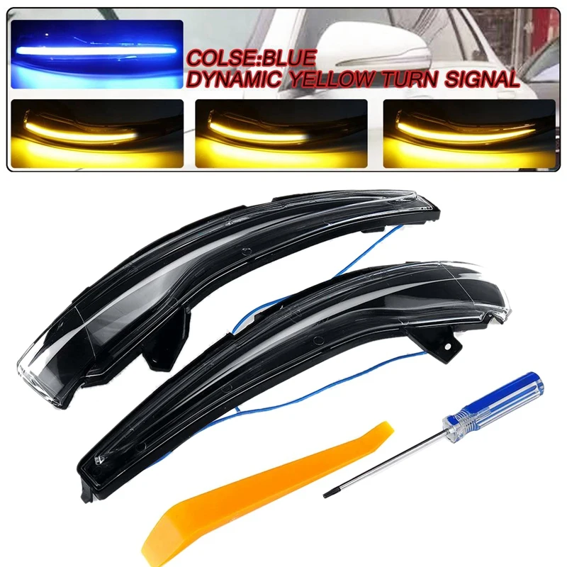 Синее + Янтарное светодиодное динамическое боковое зеркало заднего вида