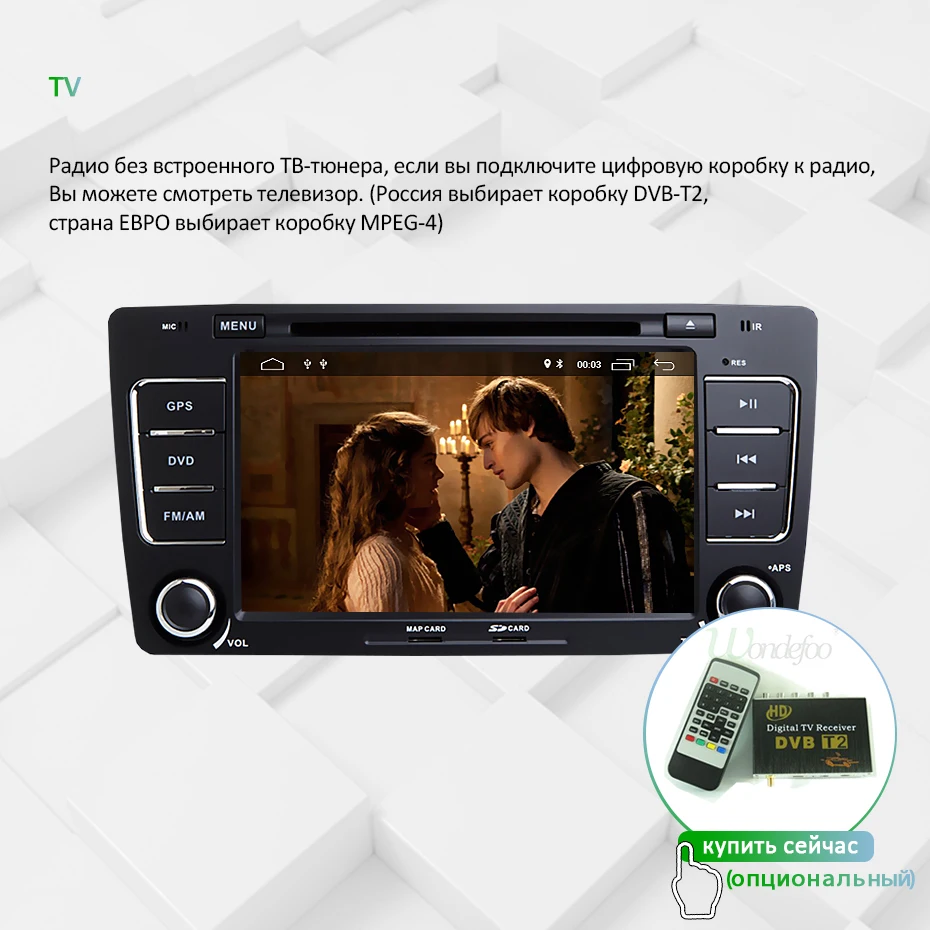 DSP ips 4G 64G Android 9,0 автомобильный dvd-плеер для SKODA Octavia 2009 2010 2011 2012 2013 gps радио приемник навигация магнитофон