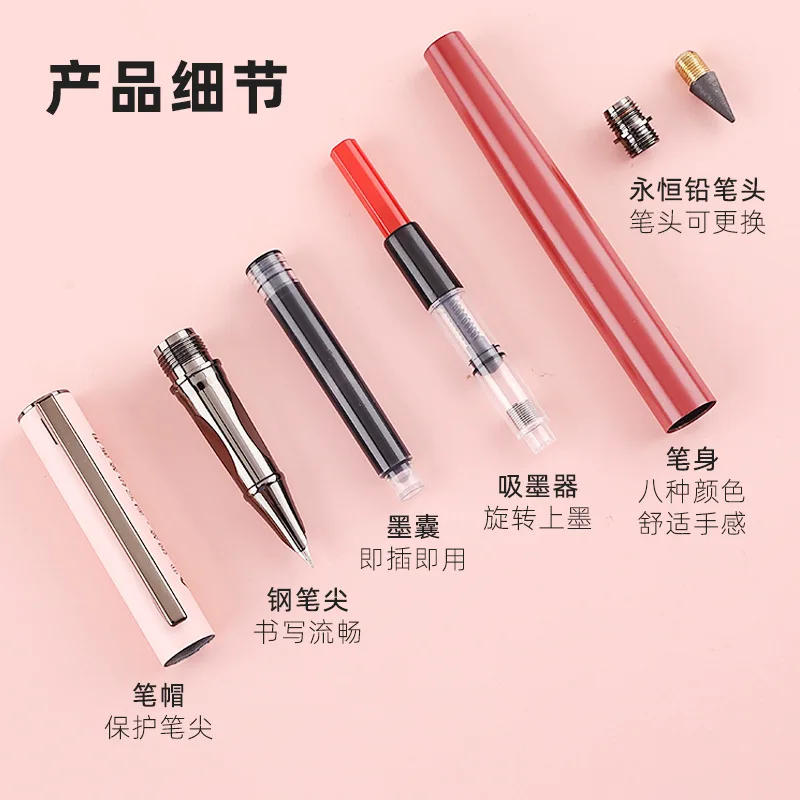 Ручка перьевая металлическая съемная HB стираемый карандаш для студентов