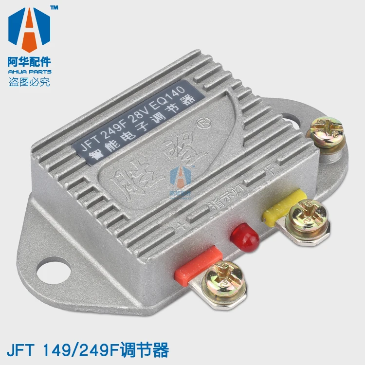 прибор регулятор напряжения. прибор регулятор напряжения. регулятор напряжения срн-7у-3. реле-регулятор генератора ваз 2101 схема. прибор регулятор напряжения.