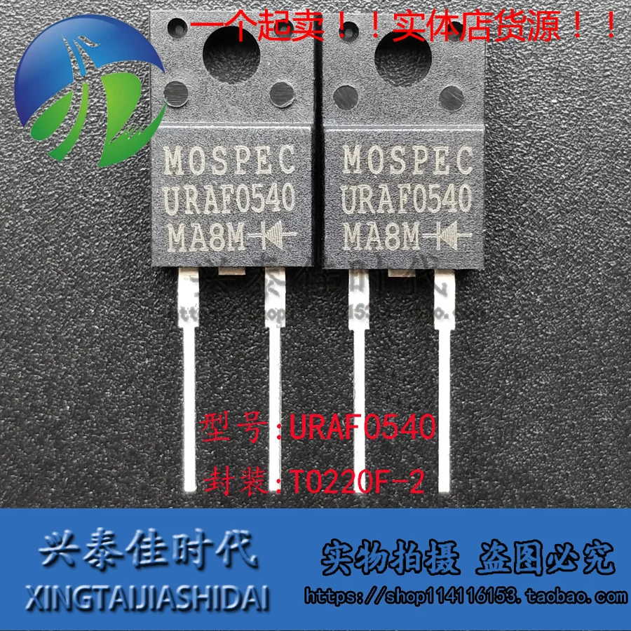 

Original new 2pcs/ URAF0540 TO-220-2