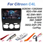 Автомобильная Мультимедийная система 8G + 128G DSP, 2 din, Android 10,0, 4G, сетевой автомобильный радиоприемник, мультимедийный видеоплеер для Citroen C4L 2 B7 2013-2016 WiFi BT carplay