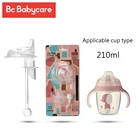 BC Babycare, 210 мл, детская соломенная бутылка, аксессуары, не содержит БФА, мягкая силиконовая чашка для кормления детей
