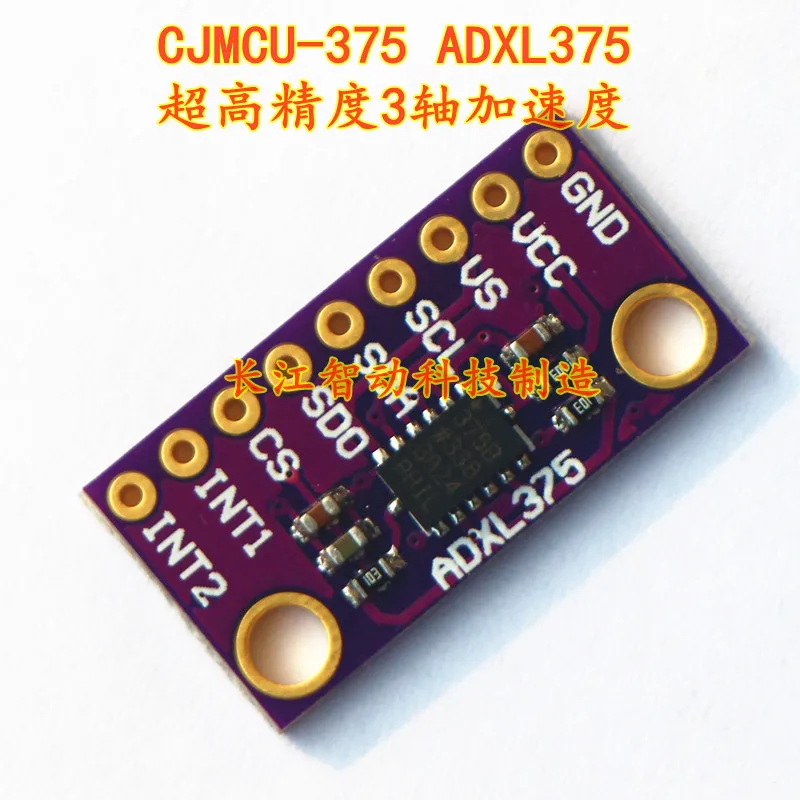 

ADXL375 3- , ADXL345/346 +-200G