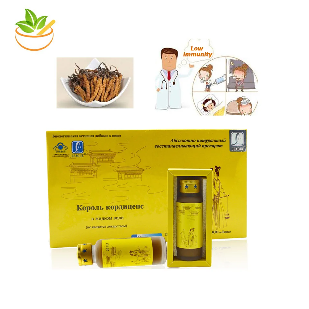 8 бутылок/2 упаковки Лига король Кордицепс оральная жидкость для повышения