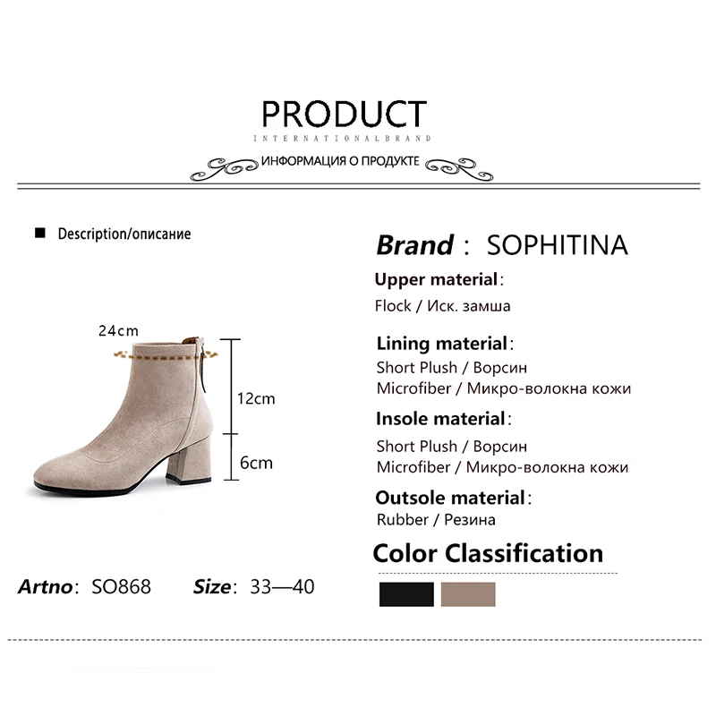 

SOPHITINA Elegant Women Boots Flock Zipper Round Toe High Heel Female Shoes Spring Autumn Wild Popular Lady Ankle Shoes SO868