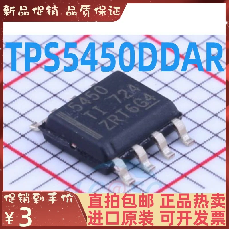 

Бесплатная доставка 5450 TPS5450 TPS5450DDAR SOP-8 10 шт.