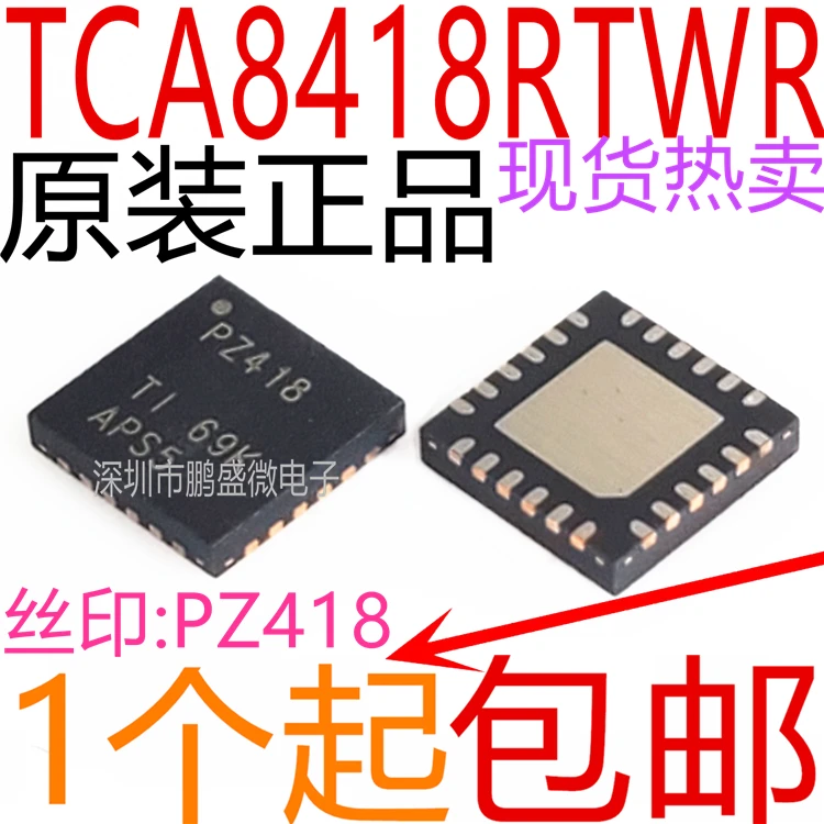 

2pcs/lotTCA8418RTWR TCA8418 PZ418 QFN-24 USB TI