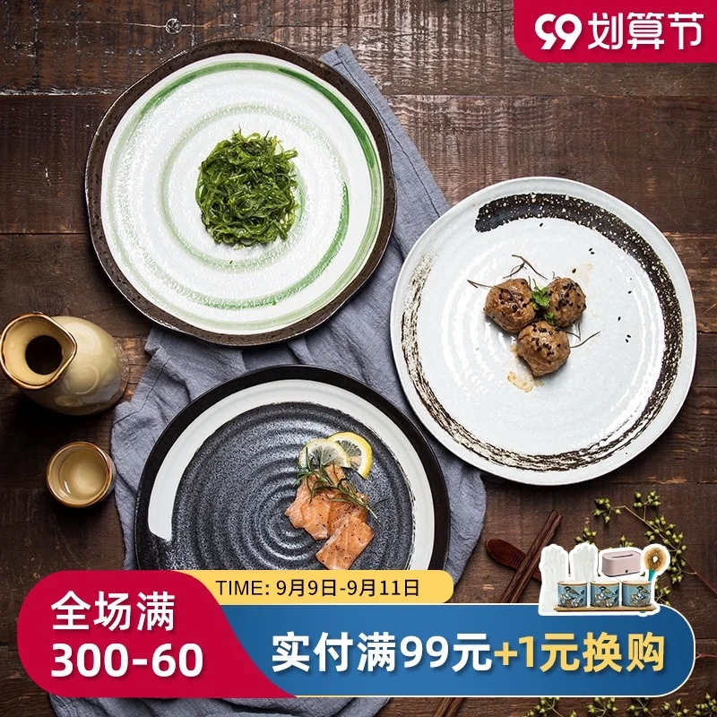 

Креативные японские блюда, персонализированные домашние блюда, керамическая посуда, блюда для стейка, паста, плоские блюда для завтрака