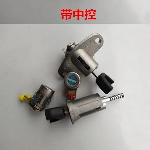 

Whole Car Lock Core For Chery QQ S11 Door Lock Core With Central Lock Cylinder S11-6105P